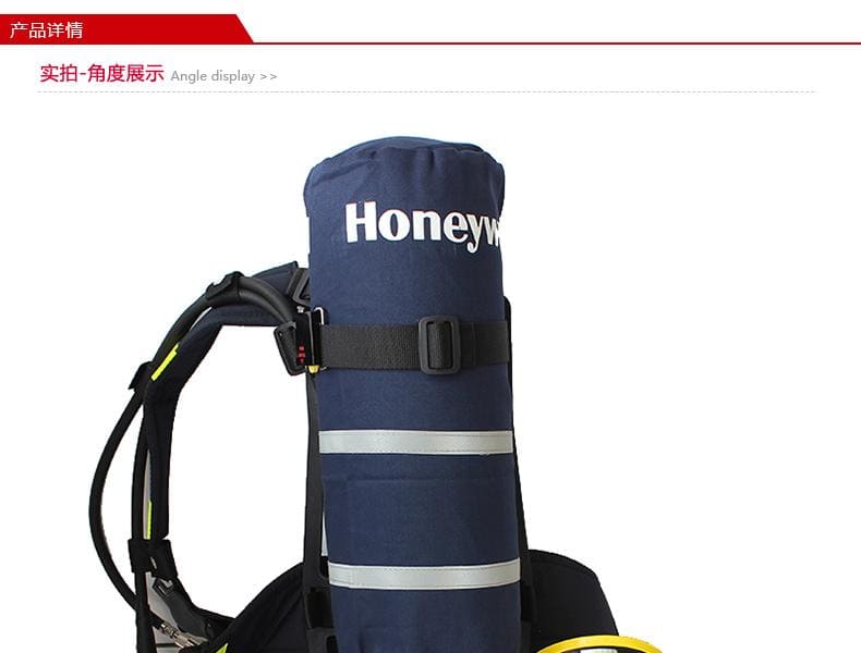 霍尼韦尔（Honeywell） SCBA124 C900 自给开路式压缩空气呼吸器 (6.8L LUXFER 碳瓶双瓶)